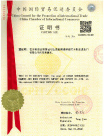 China Hunan Shengheyuan Bamboo And Wood Products Import And Export Co., Ltd. Certificações